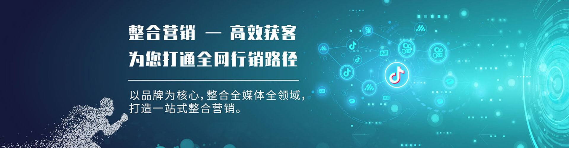 汝州百度信息流