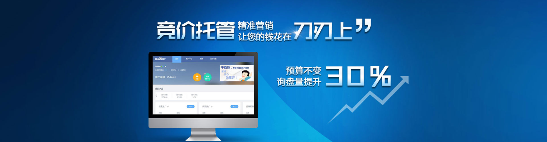 汝州sem主管