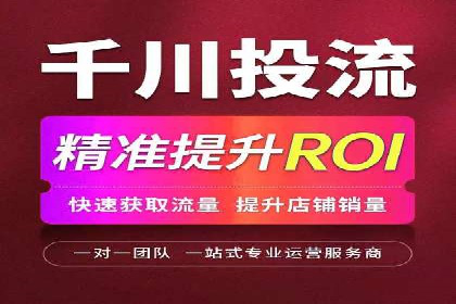 百度竞价开户实战：企业如何快速上手？